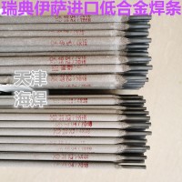 瑞典伊萨OK48.04进口低合金焊条E7018