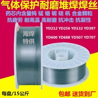 YD888磨辊耐磨焊丝