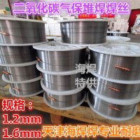 EN 14700 T Fe14耐磨焊丝气保焊丝
