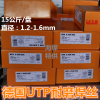 德国UTP A DUR 600耐磨芯焊丝