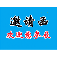 2024第二十二届上海国际工业自动化及机器人展览会