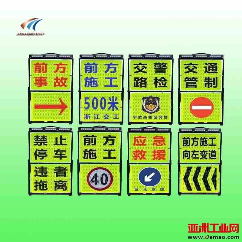 便携式翻转折叠警示牌