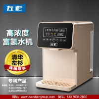 富氢净水器家用反渗透制氢直饮水机即热台式免安装加热水素水机