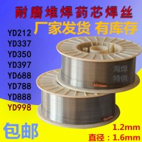H1Cr17不锈钢芯焊丝