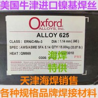 Oxford ALLOY 625美国牛津镍基合金焊丝