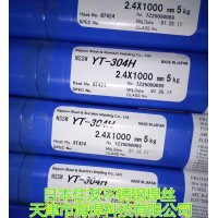日本住友YT-304H焊丝