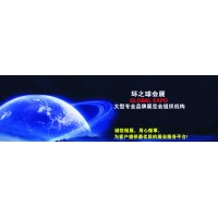 2024华南国际纪念册展览会 暨首届校园毕业季展览会