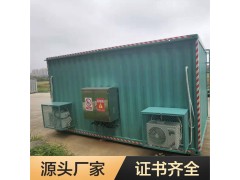 可移动特种集装箱 危化品储存库 设备储能柜 安全耐用 型号全