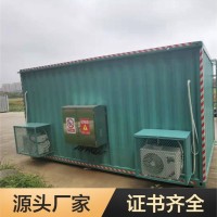 可移动特种集装箱 危化品储存库 设备储能柜 安全耐用 型号全