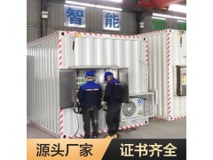 户外可移动特种集装箱实验室 安全耐用危化品储存库 设备储能柜