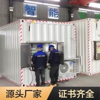户外可移动特种集装箱实验室 安全耐用危化品储存库 设备储能柜