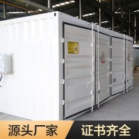 危化品储存箱 防爆集装箱 设备箱 可按需定制 证书齐全