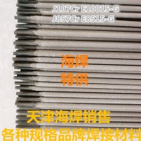 J857Cr焊条 E8515-G高强钢焊条