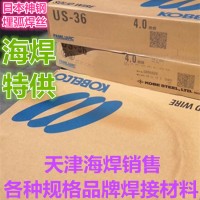 US-36日本神钢埋弧焊丝