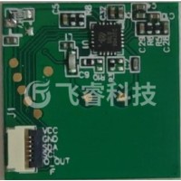 公寓全屋智能化人体感应模块宿舍智能感应开关