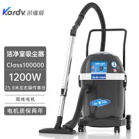 科研教学净化场所吸尘用凯德威洁净车间吸尘器DL-1232W