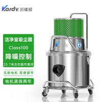 电子器械洁净室用SK-1220B凯德威吸尘器class100