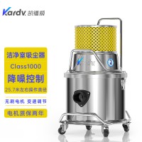 医食品车间吸粉末用SK-1220Q凯德威洁净室吸尘器