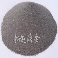 河南新创厂家供Fine级Fesi15低硅铁粉雾化型