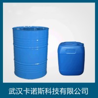 氧化石蜡皂 731浮选剂  适用于有色金属黑色金属
