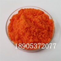 硝酸铈铵催化剂厂家  99.99%硝酸铈铵报价