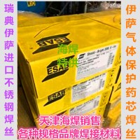 Shield-Bright 309MoL X-tra伊萨焊丝