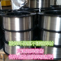 E309LT1-1不锈钢芯焊丝