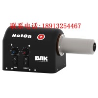 瑞士BAK自带风源工业热风器HotOn