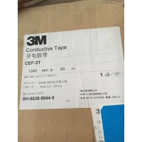 3MCEF-3,3MCEF-3T导电布
