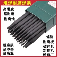 42CrMo堆焊焊丝专用耐磨芯焊丝生产厂家