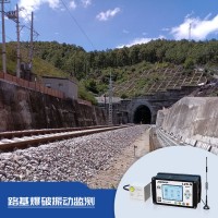 爆破作业路基施工第三方安全监测,变形沉降位移观测,振动监测