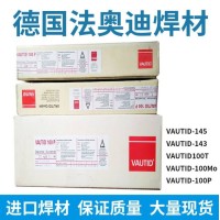 法奥迪VAUTID-100P耐磨焊条 E10-UM-60-G