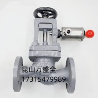 GB/T5744-93船用气动快关阀燃油速闭阀