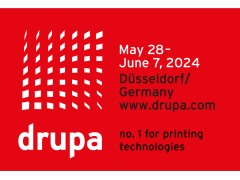 2024年德国德鲁巴印刷展DURPA