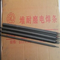 D958碳化硼耐磨焊条 D928耐磨堆焊焊条
