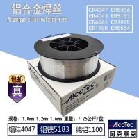 美国阿克泰克ER5087/5183/4043/4047/
