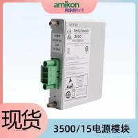 82926-01 本特利位移模块