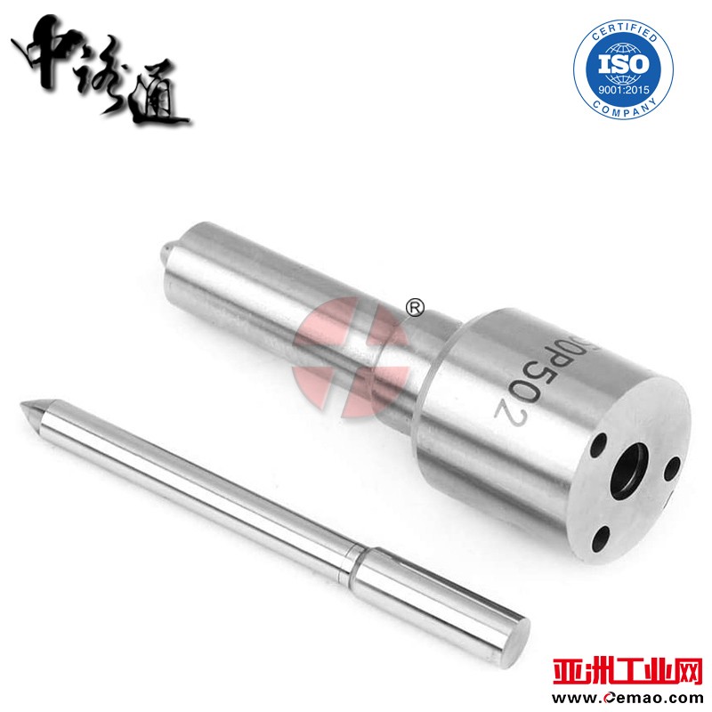 DSLA150P502-Hole-0.26mm-Injector-Nozzle (10)