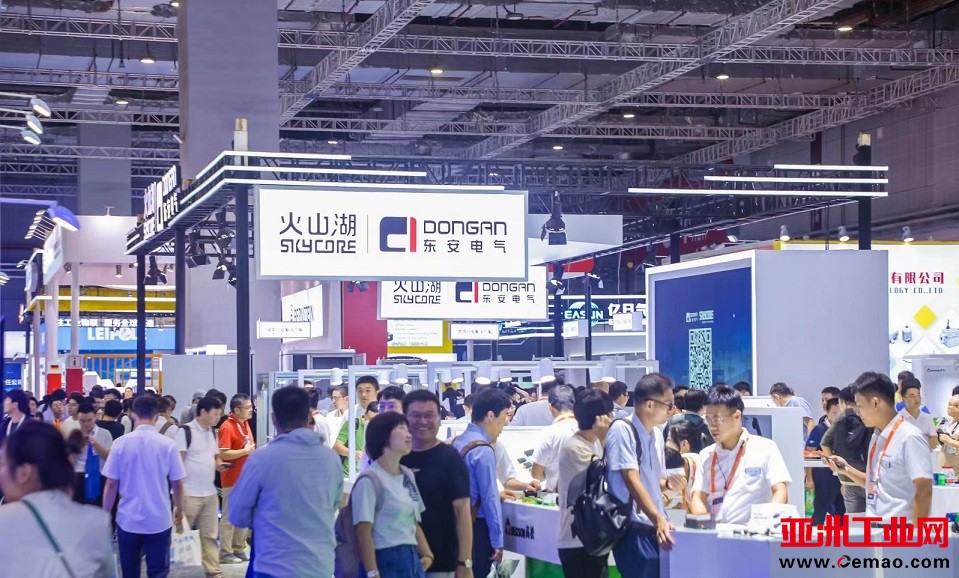 2020智能电网展1 (5)