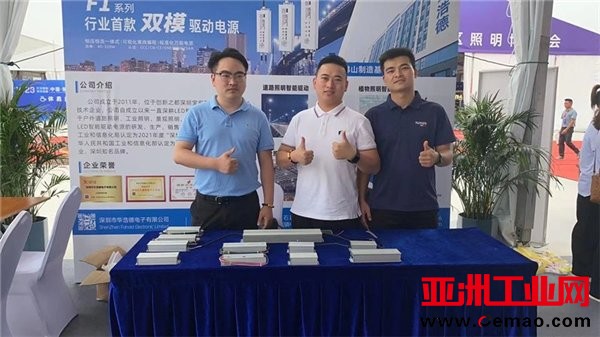 华浩德营销团队