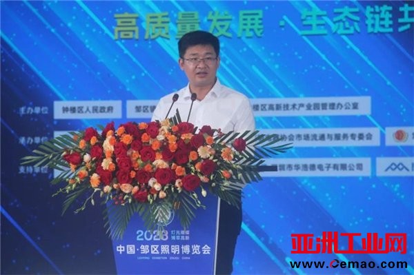 邹区镇党委代表致辞