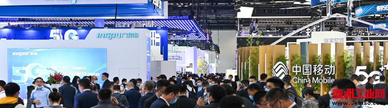 信息通信横幅