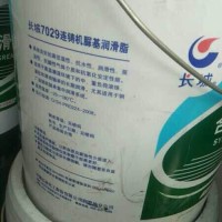 抗磨液压油齿轮油生产厂家 长城牌合成空压机油