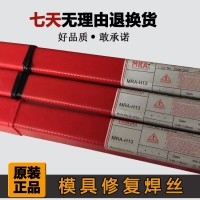 供应日本日亚8407-H13进口模具堆焊焊丝