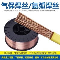 42crmo焊接用哪种焊丝焊条性能好