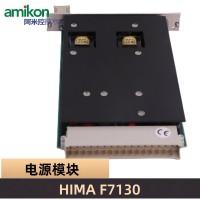 HIMA黑马 F2DO1602瓦振测量模块