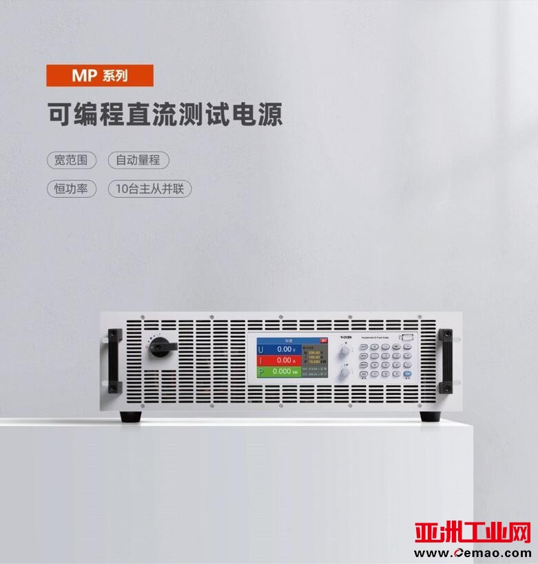 MP系列可编程直流测试电源图片