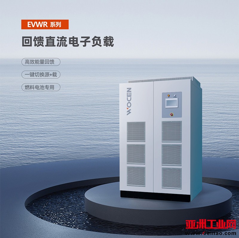 回馈式直流电子负载EVWR系列图片