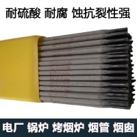 YD998高硬度碳化钨气保堆焊焊丝