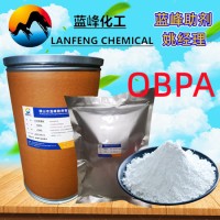 2-氧代-4-苯基酸简称OBPA-CAS:710-11-2